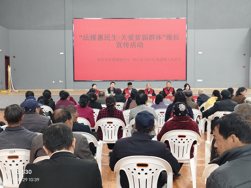 我市开展“法援惠民生·关爱贫弱群体”维权活动